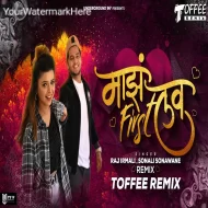 Majh First Love - Toffee Remix