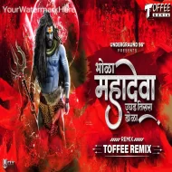 Bhola Mahadeva Ughad Tisra Dola (Ahirani Song) - Toffee Remix