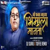 Mi Fakt Mazya Bhimala Manto - DJ Suraj x Toffee Remix