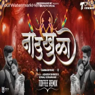 Mi NaadKhula (Garba Edition) - Toffee Remix