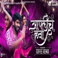 Aaplich Hawa Mashup - Toffee Remix