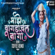 Majhe Wangda Chal Na Go (Undirmama Ailo) - Toffee Remix