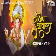 Ranjan Gavala (Kartiki Barge) - Toffee Remix