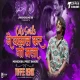 Cute Smile Ne Ghayal Kar Go Mala Mehbooba (Preet Bandre) - Toffee Remix