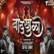 Mi NaadKhula (Garba Edition) - Toffee Remix