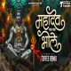 Mahadev Bam Bam Bhole - Toffee Remix Mahadev Song Dj