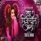 Raghu Pinjryat Ala (Daagdi Chaawl 2) - Toffee Remix