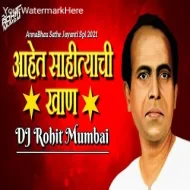 Ahe Sahityachi Khan Anna (DJ Song) DJ Rohit Mumbai