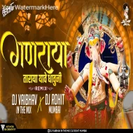 Ganraya Taraya Yave Dhauni Dj Song - DJ Vaibhav In the mix DJ Rohit Mumbai