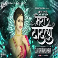 Mera Dadla - Dj Song - DJ Rohit Mumbai