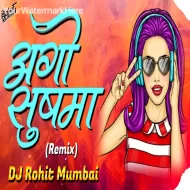 Ago Sushma - DJ Rohit Mumabi 2025