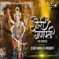 Gauri Ganpatiche Sanala -150 Mix Ganpati Dj Song 2024 DJ Rohit Mumbai