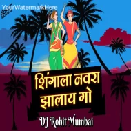 Shingala Navra Zaylay Go DJ Song Dance Mix Hitesh Kadu DJ Rohit Mumbai