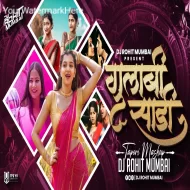 Gulabi Sadi X Gulabi Sharara Tapori Mashup - DJ Rohit Mumbai