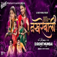 Nakhrewali - Dj Song  - DJ Rohit Mumbai