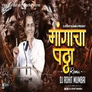 Mangacha Pattha - DJ Song - DJ Rohit Mumbai