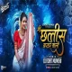 Mi Chattish Nakhrewali Dj Song - DJ Rohit Mumbai