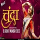 Chandra Dj Song 150 Nacho Mix - DJ Rohit Mumabai