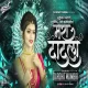 Mera Dadla - Dj Song - DJ Rohit Mumbai