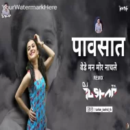 Pavasat Vede Man Mor Nachale - Remix - Dj Tushar Tk and Dj Yash Yk