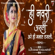 Hi Navari Asali Remix Dj Tushar Tk