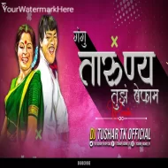 Gangoo Tarunya Tujha Befan Remix Dj Tushar Tk