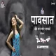 Pavasat Vede Man Mor Nachale - Remix - Dj Tushar Tk and Dj Yash Yk