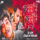 Peele Peele O More Raja (Marathi Style Tapori Dance Mix) DJ Ash x Chas In The Mix