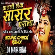 Chalali Lek Sasar Gharala Lagin Sarai Marathi Sad DJ Soundcheck Remix DJ Mari Bhai