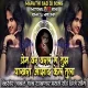 Prem Var Varal G Tujh Kishor Jawale KK Sad Marathi Bewafa ReMix