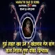 Tujh Navhat Khar Prem Tu Khelalas Game Sang Kay Milal Tula Marathi Sad ReMix