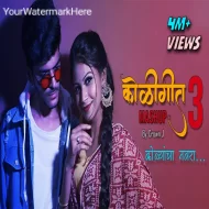 Koligeet Mashup 3 Kolyancha Navra Crown J Divya Patil DESI BEATZ Lavin Marathi