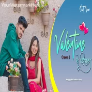 Valentine Che Disala - Crown J - Komal Chavan Valentine Special Song 2024