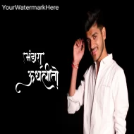 Bhandara udhali Toh - Crown J - Marathi Koligeet Ekveera Aai Song 2025