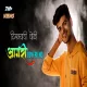 Timkyachi Choli Agri Boyfriend Crown J ( DESI BEATZ ) koligeet Marathi