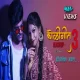 Koligeet Mashup 3 Kolyancha Navra Crown J Divya Patil DESI BEATZ Lavin Marathi