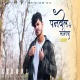 Panvel Chi Manisha - Crown J - Koligeet Marathi Song 2024