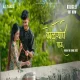 Kolyanche Paru Marathi Koligeet -  Crown J - Apurva Patil Marathi Love Song 2024