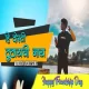 Hi Dosti tutaychi Nay - Crown J - Prod  ( DESI BEATZ ) Marathi Song 2025