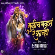 Mulich Navt Re Kanha Remix - Retro Knob Music