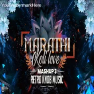 Marathi Koli Love Mashup 3 - Retro knob Music