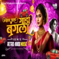 Gadi Bangla Remix - Retro Knob Music