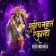 Mulich Navt Re Kanha Remix - Retro Knob Music