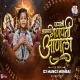 Amchya Pappani Ganpati Anala -(ReMix 2k25) DJ Manoj Mumbai