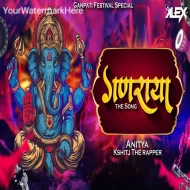 Ganraya Song (Anitya Kshitij The Rapper) Prod. Vinay Pudke (Ganpati Festival