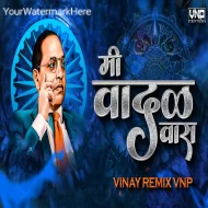 Mi Vadal Vara (Remix) Vinay Remix VNP