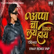 Apacha Vishay Ly Hard Haay - 150 Bpm ReMix