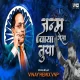 Janm Vaya Gela Tuya - Vikas Raja (VINAY REMIX VNP) BhimGeet Remix 2024