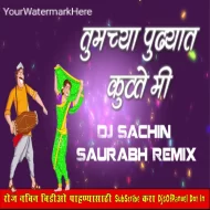 Tumchya Pudhyat Kutate mi DJ Sachin Saurabh Remix