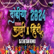 DANDIYA 2024 Trending  MARATHI X HINDI ReMix